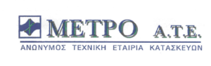 μετρο ατε